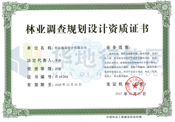 企業微信截圖_20240516172307.png
